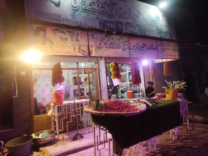 Ayaan Mall Kamalia in Kamalia, Punjab