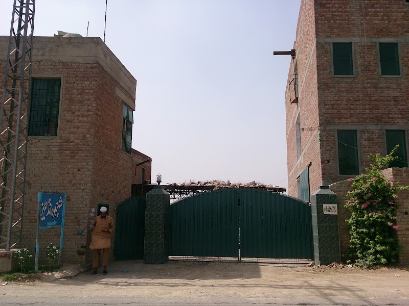 Shahzada Industries in Lahore, Punjab