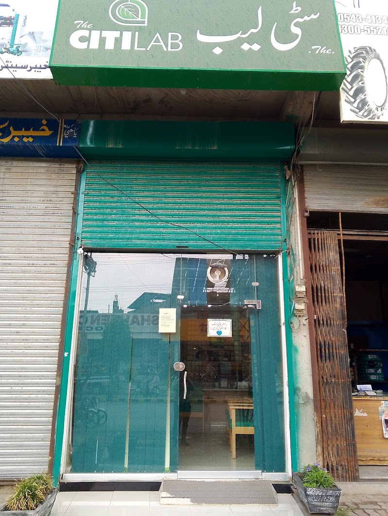 The CITI LAB in Talagang, Punjab