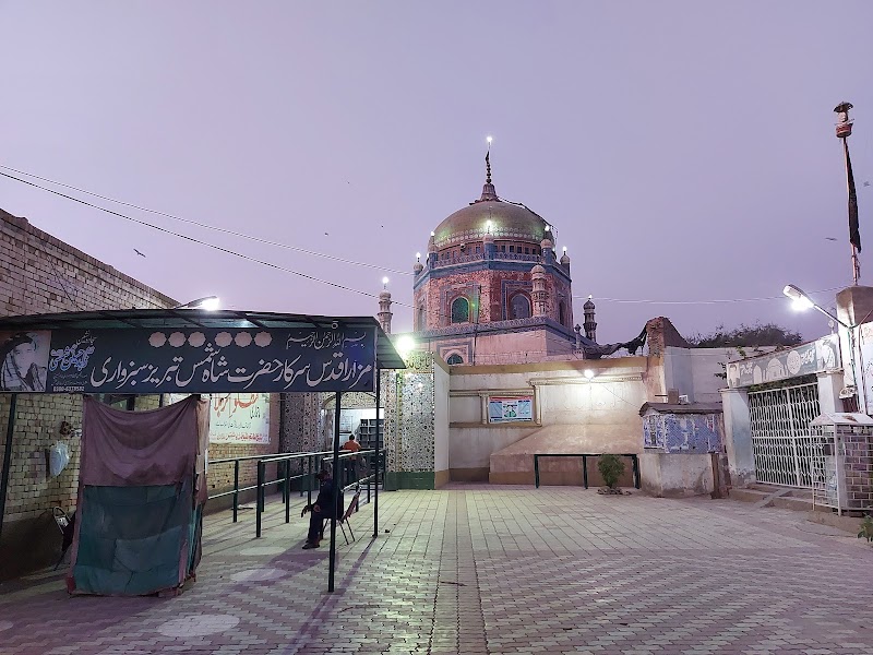Shah Shams Darbar Multan in Multan, Punjab