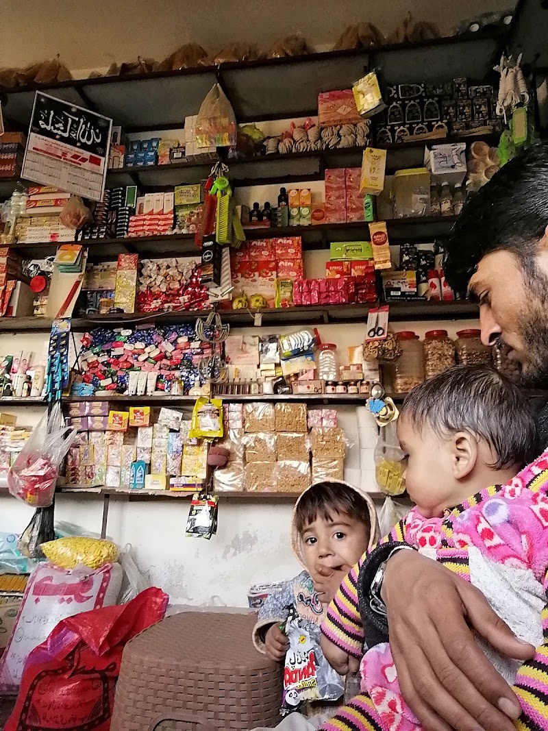 Tariq Book Depot in Chakwal, Punjab