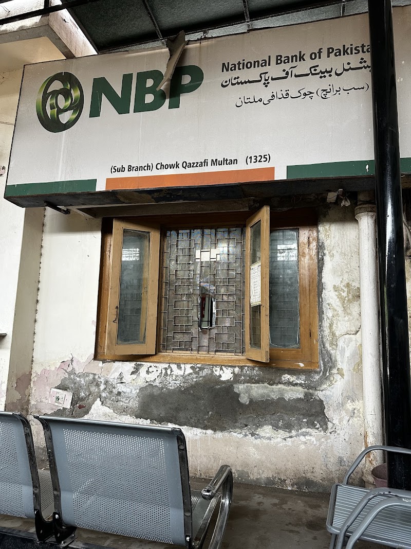 Protector Office Multan in Multan, Punjab