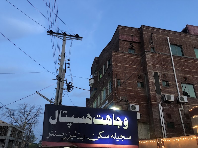 Novocare International Hospital & Research Center - NIH&RC in Sargodha, Punjab