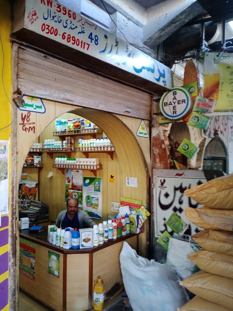 غلہ منڈی Grain Market in Khanewal, Punjab