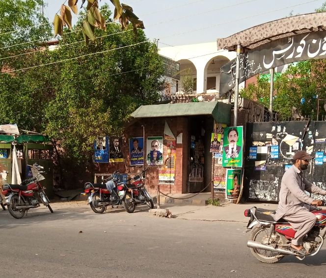 45 Model Town Courts, Lahore. Malik Law Associates in Lahore, Punjab