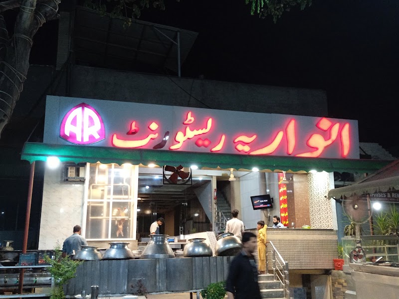 Anwaria Restaurant in Wah Cantt, Punjab