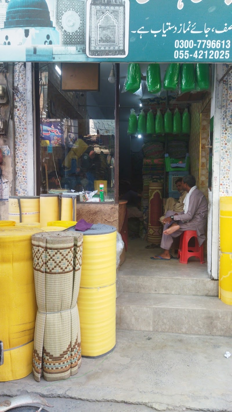Fazal Book Depot in Gujranwala, Punjab
