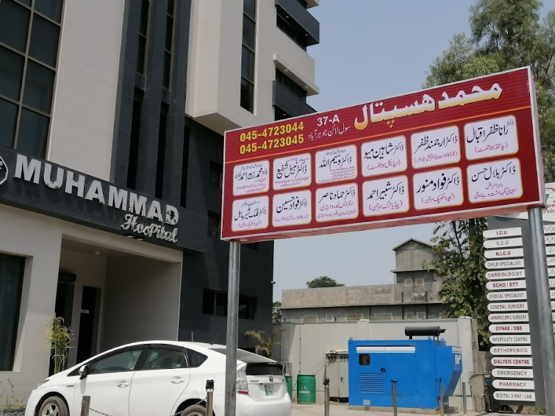 Muhammad Hospital in Jauharabad, Punjab