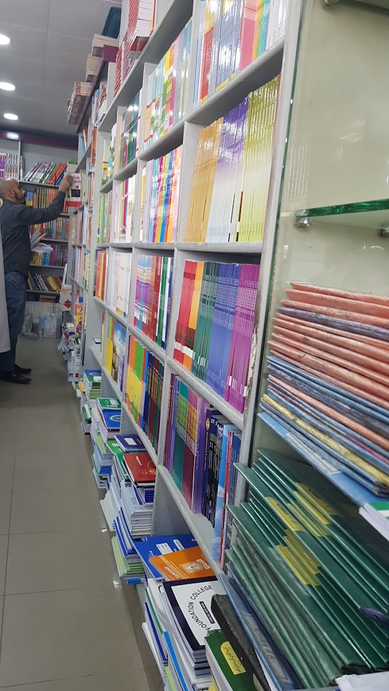 Anwaria Kitab Ghar in Wah, Punjab