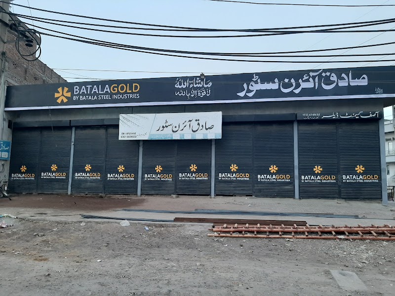 SADIQ IRON STORE in Faisalabad, Punjab