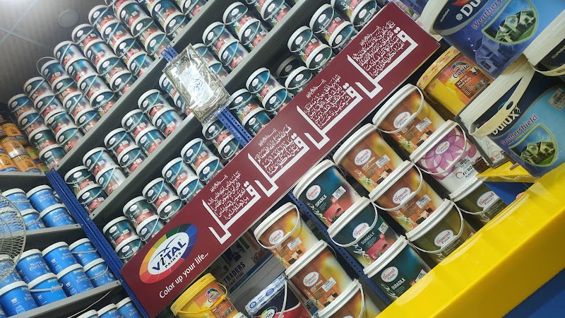 Haseeb paint store sialkot Deal with Nippon paint, Diamond paint.vital paint. Dulux paints. Deco pains.capital paints in Sialkot, Punjab