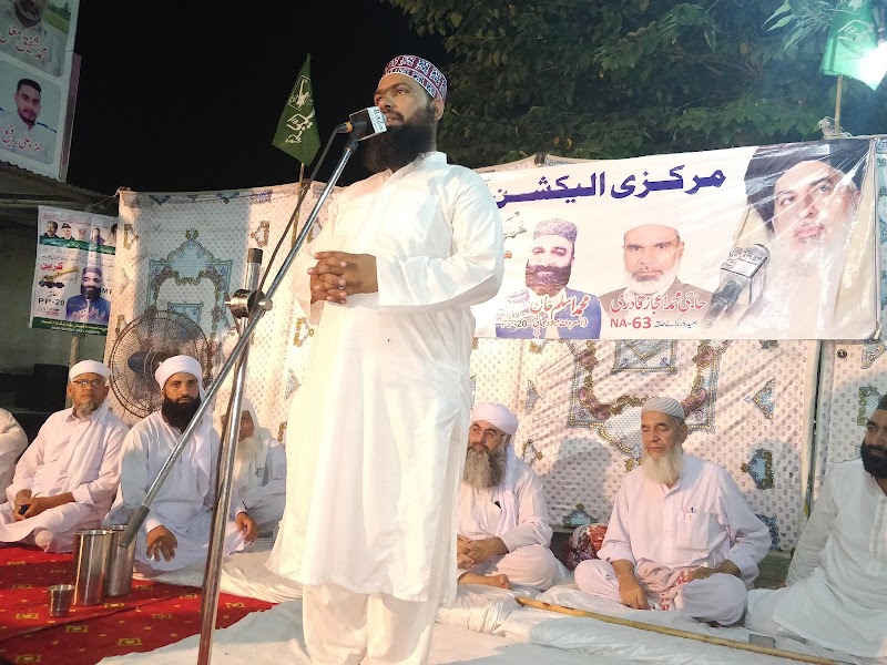 21 Area Market in Wah, Punjab