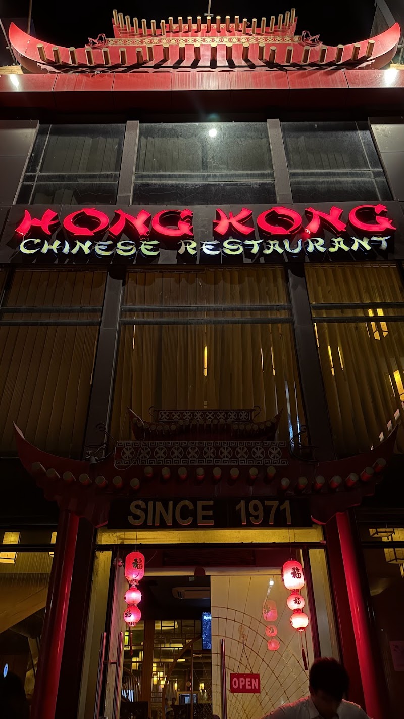 Hong Kong Chinese Restaurant in پشاور, خیبر پختونخوا