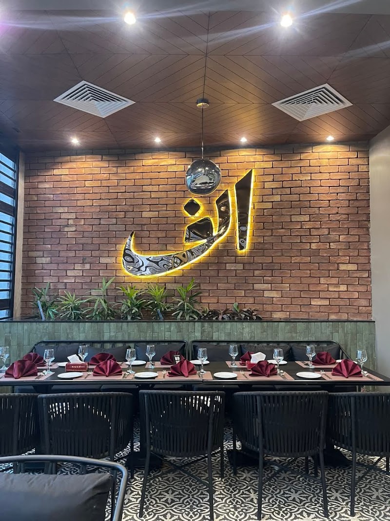 Alif Restaurant in Gujranwala, Punjab