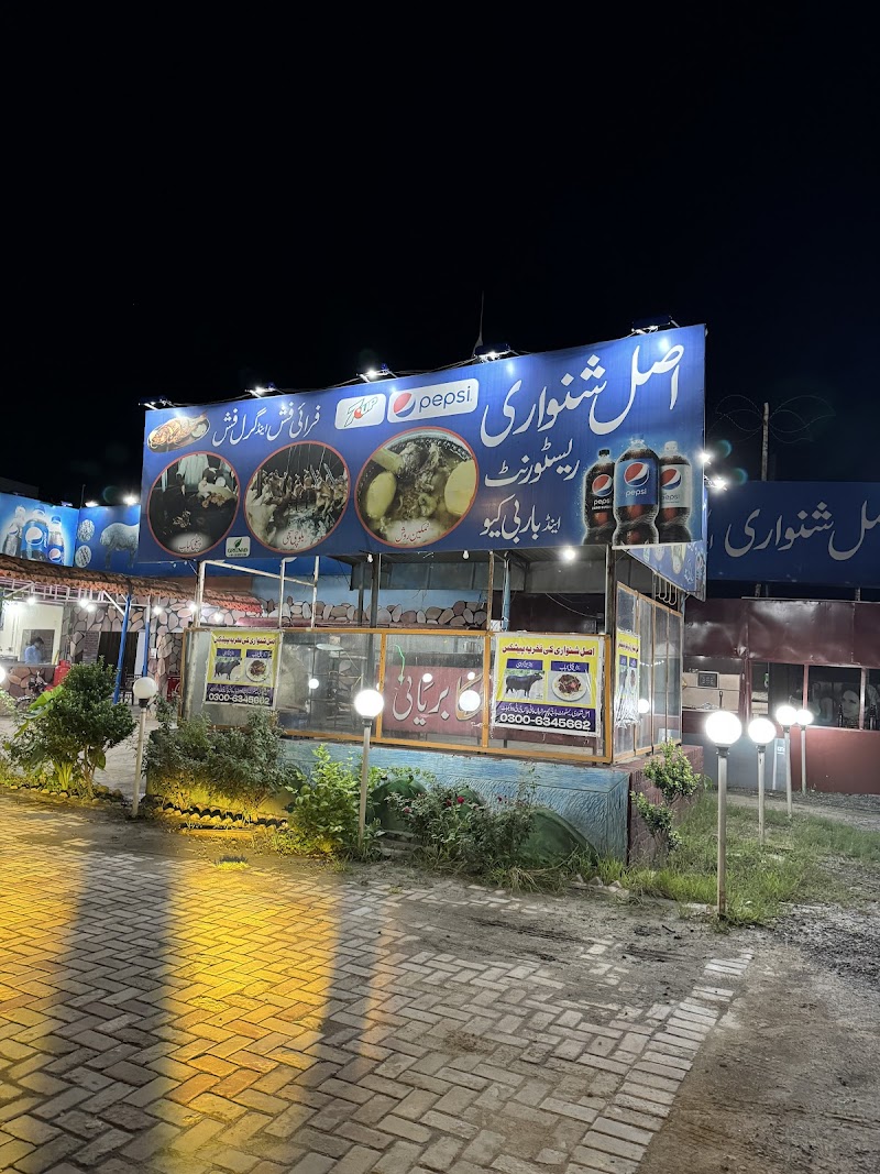 Shinwari Restaurant And BAR B.Q Main GT Road Mararian in Mararian, Punjab