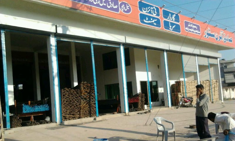 SADIQ IRON STORE in Faisalabad, Punjab