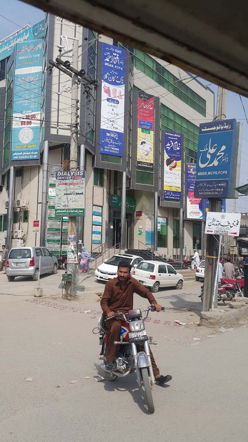 Mubarak Hospital [New Block] in Sargodha, Punjab