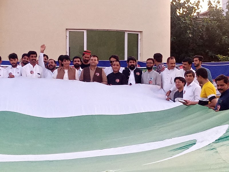 45 Model Town Courts, Lahore. Malik Law Associates in Lahore, Punjab