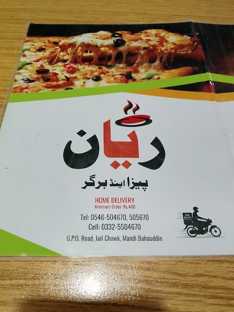 Rayyan Pizza in Mandi Bahauddin, Punjab