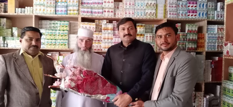 Eshal Homeopathic Clinic and Store Okara in Okara, Punjab