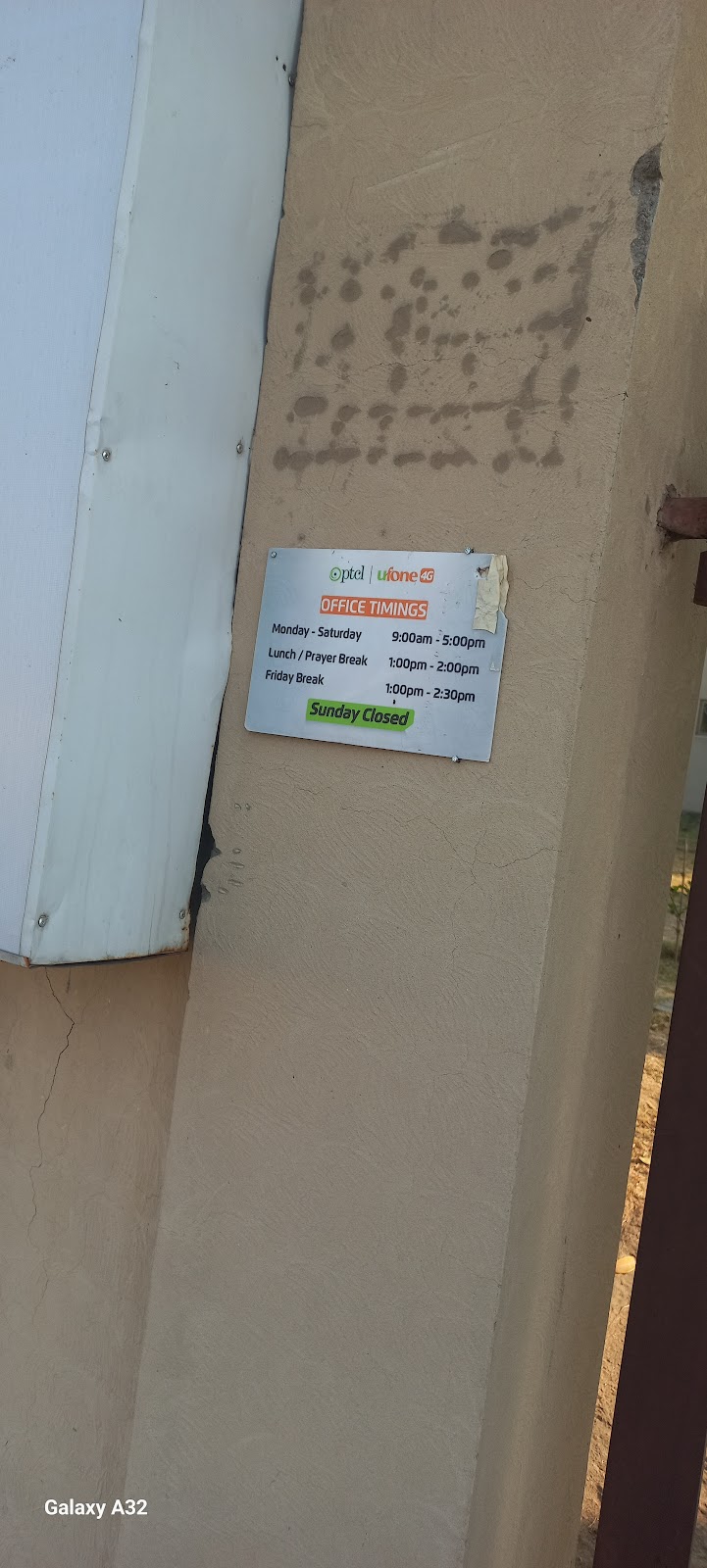 PTCL Internet Exchange Phase 8 in Rawalpindi, Punjab