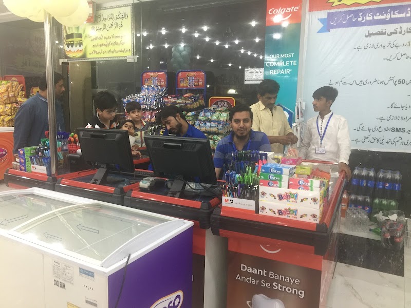 Altaf Cash & Carry in Kasur, Punjab