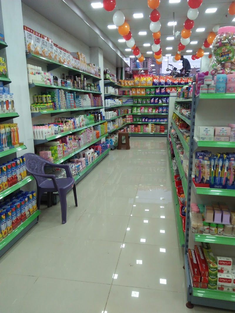 Pakeeza Mart in Gojra, Punjab