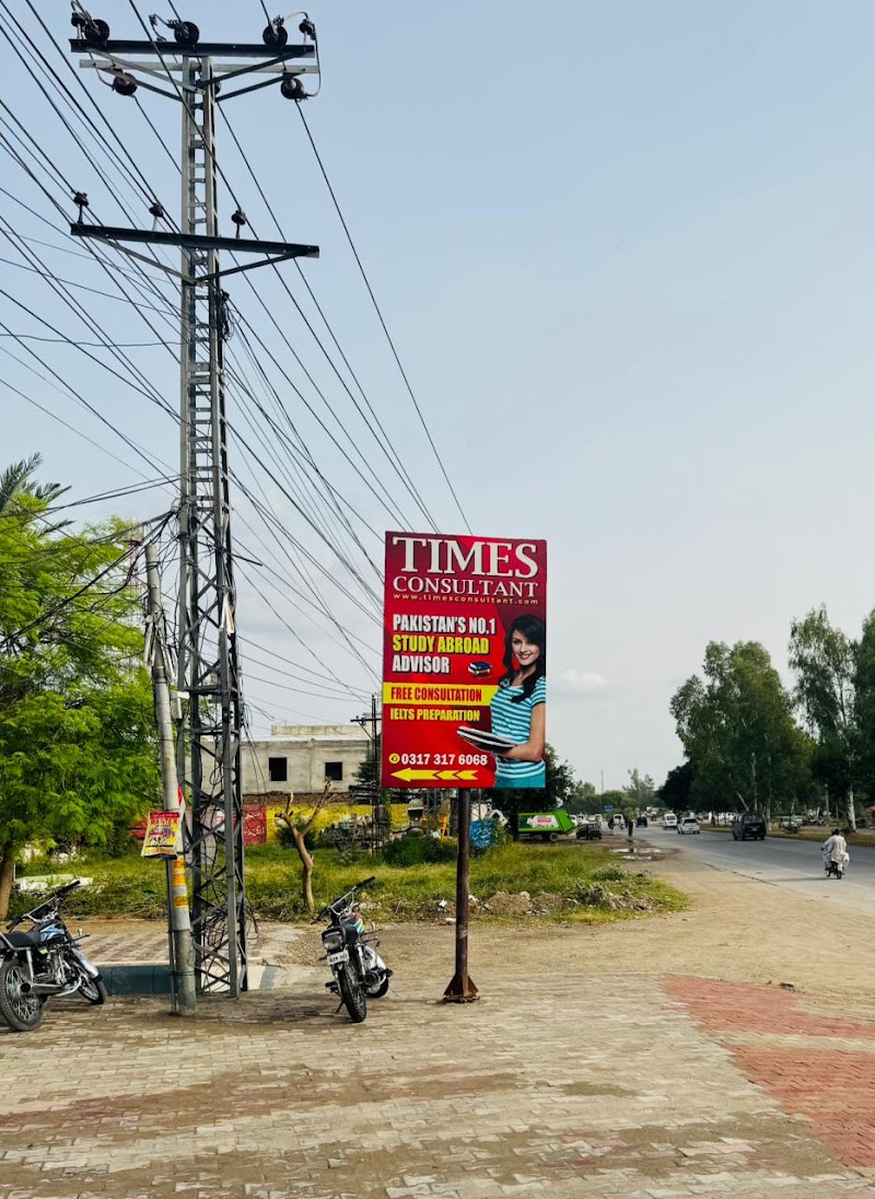 Times Consultant Jhelum in Jhelum, Punjab