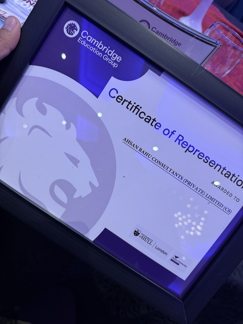 AB Consultants Multan Pvt.Ltd in Multan, Punjab