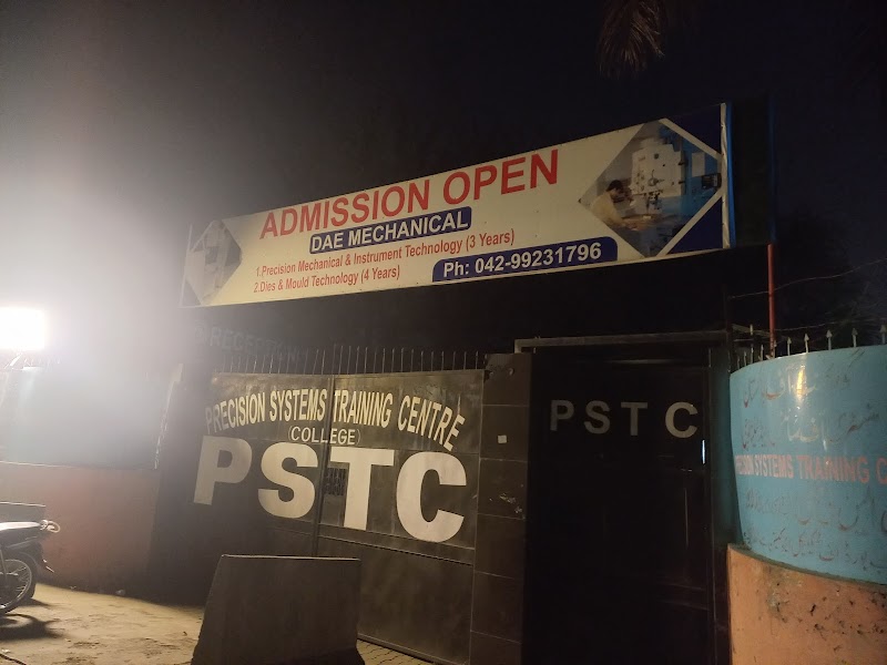 PCSIR Laboratories Complex Lahore in Lahore, Punjab