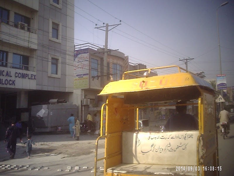Mubarak Hospital [New Block] in Sargodha, Punjab