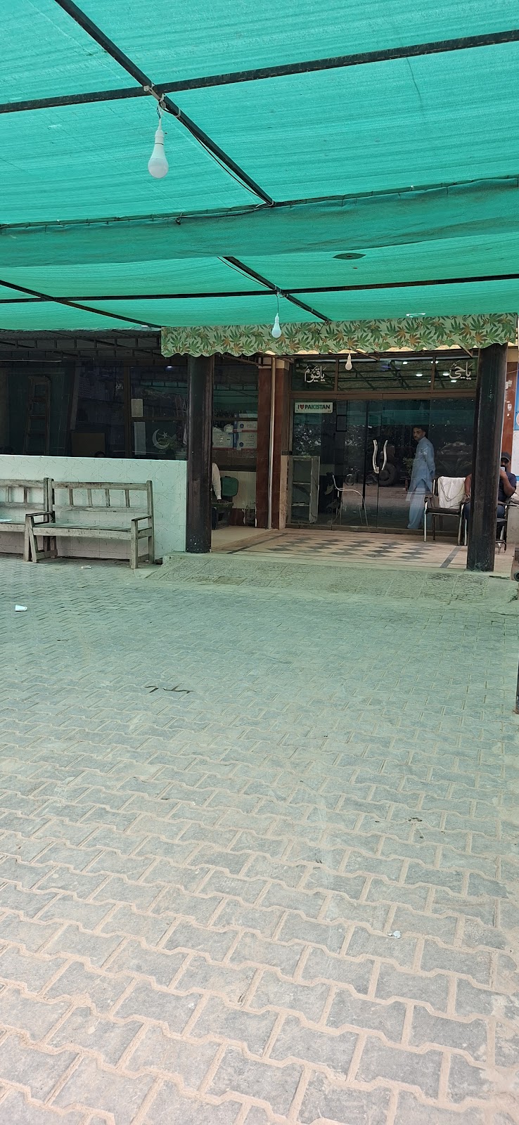 Doctors hospital sahiwal in Sahiwal, Punjab