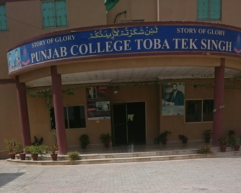 Punjab College Toba Tek Singh in Toba Tek Singh, Punjab