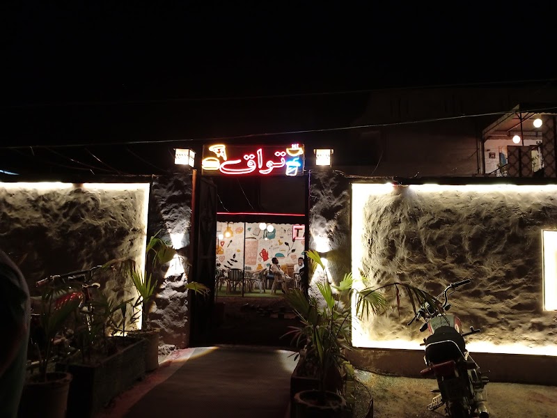 TAWAQ CAFE in Jhang, Punjab