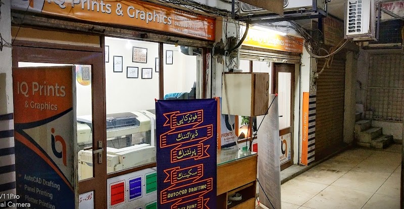 IQ Prints & Graphics in Lahore, Punjab