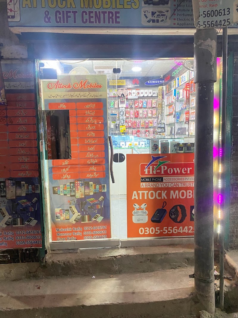 Attock Mobiles & Gift Center (Easypaisa , Easyload, Jazzcash, PTA Gov Tax, Used New Mobile) in Rawalpindi, Punjab
