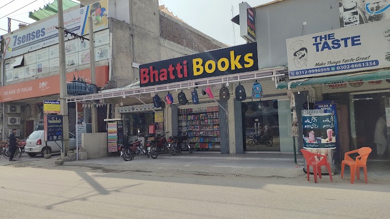 Bhatti Book Center in Wah, Punjab