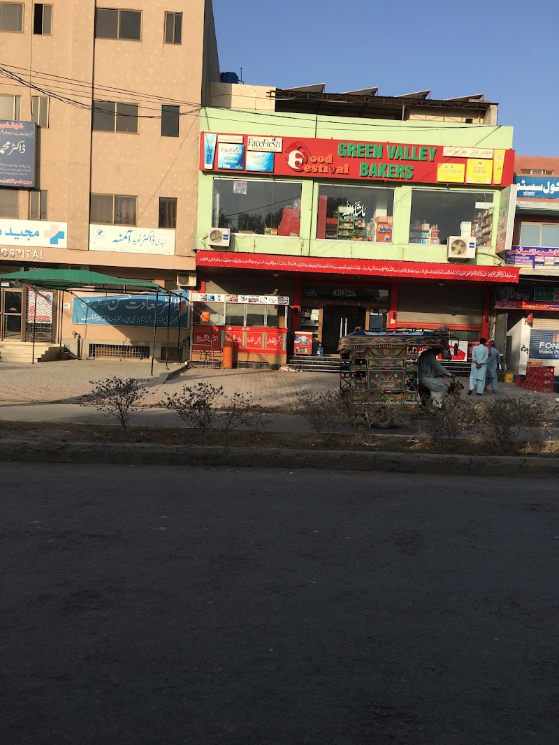Food Festival Khanewal in Khanewal, Punjab