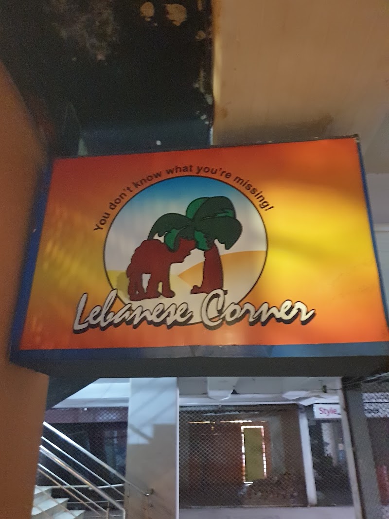 Lebanese Corner in Lahore, Punjab