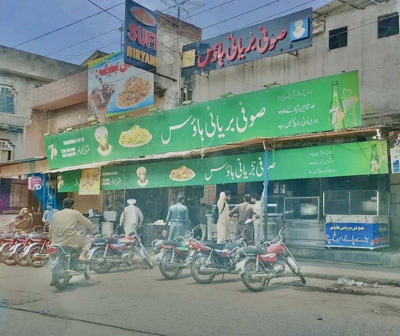 Sufi Biryani House (Main Branch) in Gujranwala, Punjab