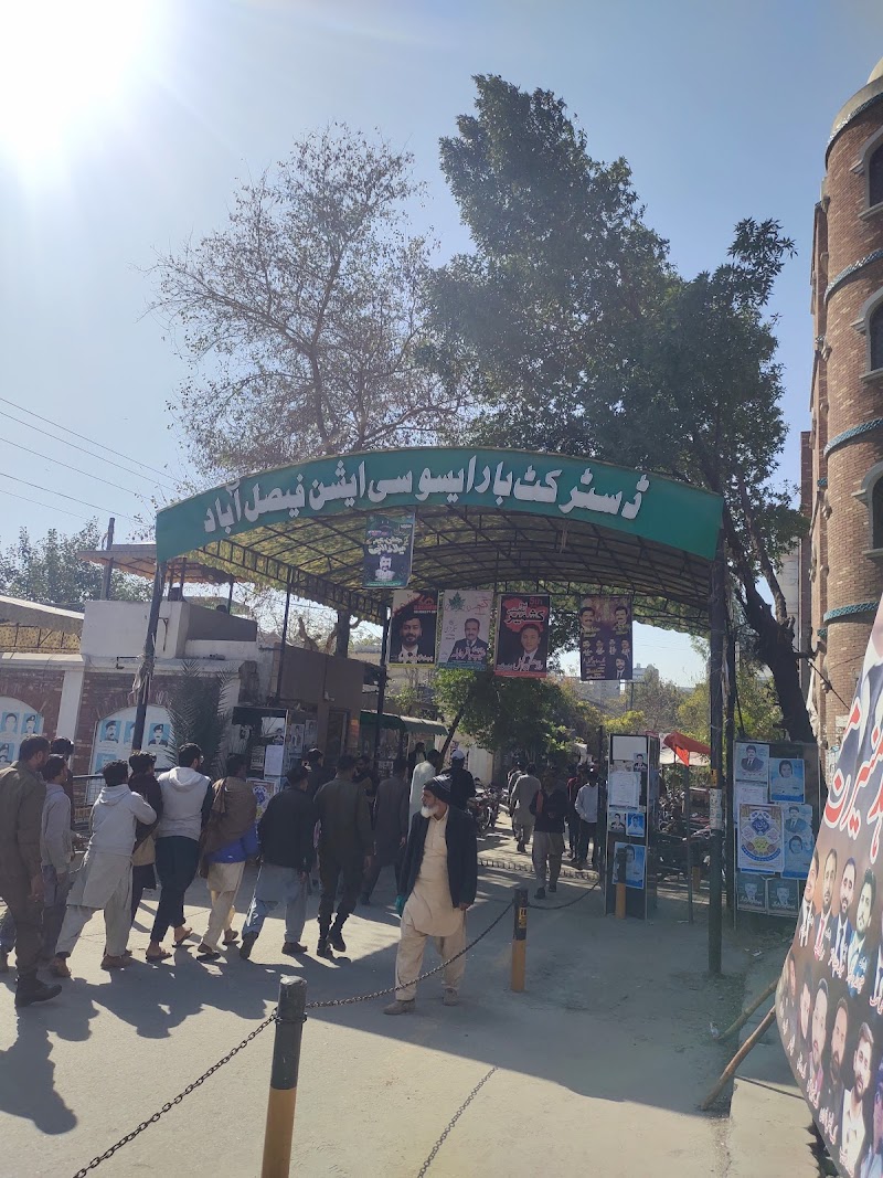 District Bar Association, Faisalabad in Faisalabad, Punjab