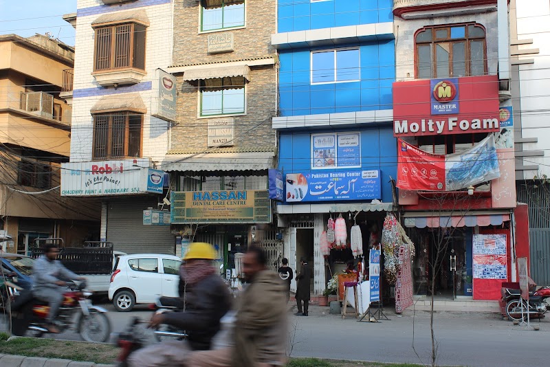 Pakistan Hearing Center - Hearing Assessment and Digital Hearing Aids in Rawalpindi, Punjab
