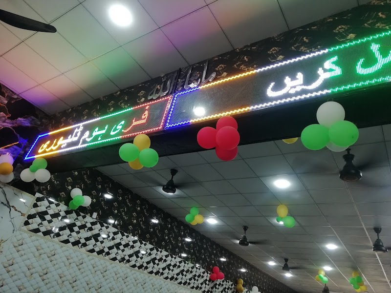 Karachi Biryani Burewala in Burewala, Punjab