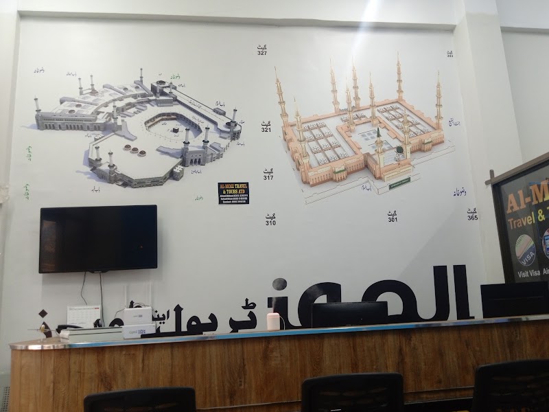 Al-Moiz Travel and Tours in ایبٹ آباد, خیبر پختونخوا