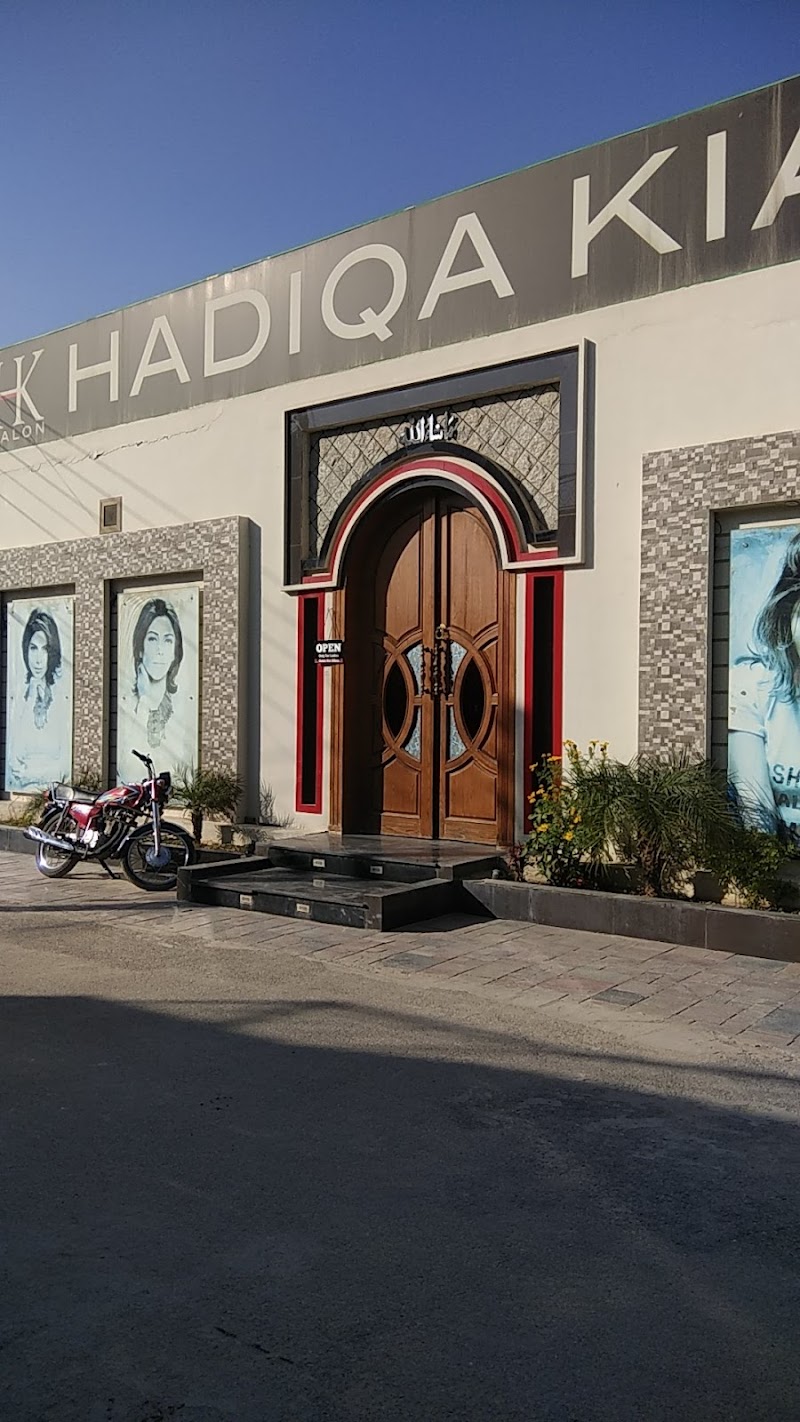 Hadiqa Kiani Salon Burewala in Burewala, Punjab