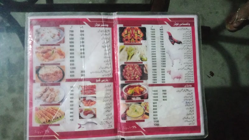 Mr. Baba Ice & Foods in Muzaffargarh, Punjab