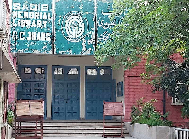 Govt Graduate College Adhiwal Jhang in Jhang, Punjab