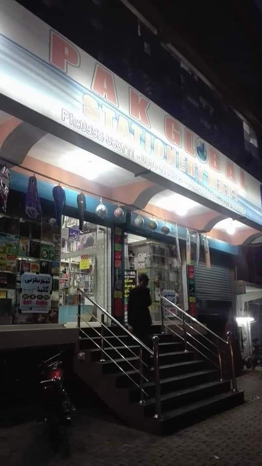 Pak Global Stationary Mart in Abbottabad, Khyber Pakhtunkhwa