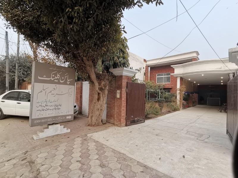 Spine physiotherapy clinic sahiwal in Sahiwal, Punjab