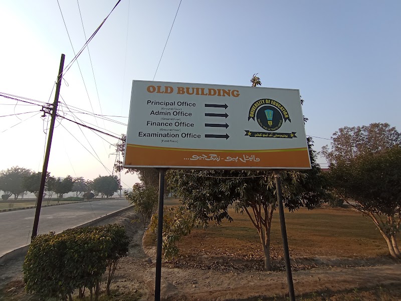 University of Education, Lahore, Vehari Campus in Vehari, Punjab